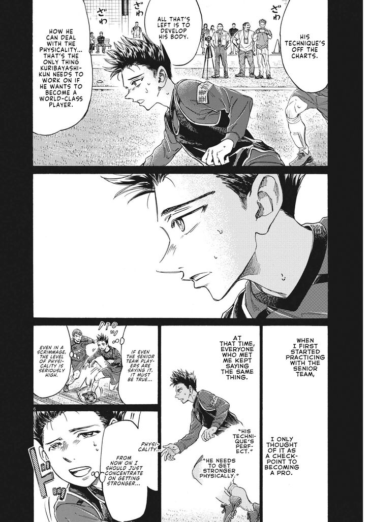 Ao Ashi, Chapter 304 image 07